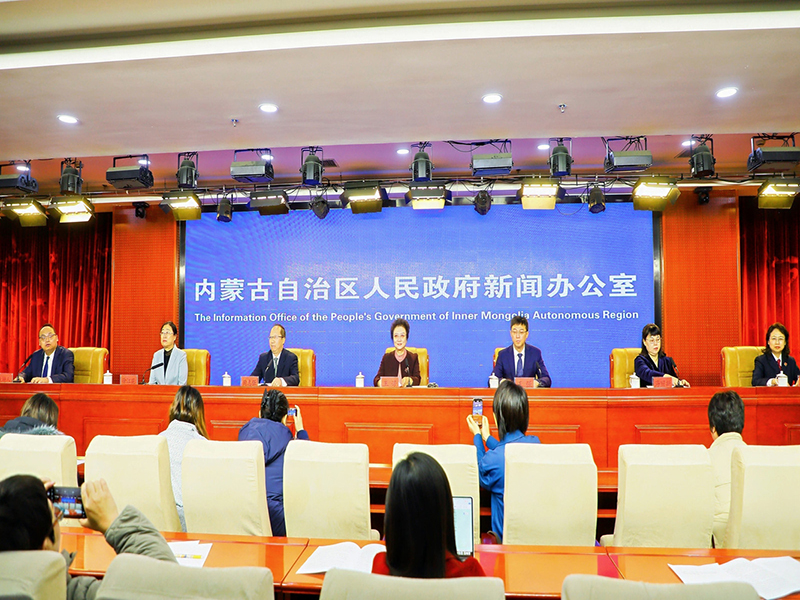 内蒙古举行新修订《内蒙古自治区未成年人保护条例》乐鱼网页版-乐鱼（中国）官方解读新闻发布会